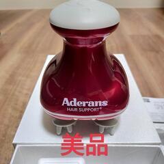 アデランス 　バスタイムエステ　スパニスト　レッド