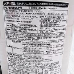 象印電気ポット　70℃機能付きの画像