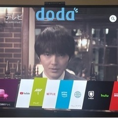 ６５型　液晶テレビ　LG 65UK6300PJF（中古）の画像