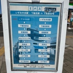 相鉄いずみ野線いずみ中央駅直結バレエ教室の画像