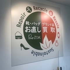 ブランドバッグの修理・ヨーロッパ直輸入の技術の画像