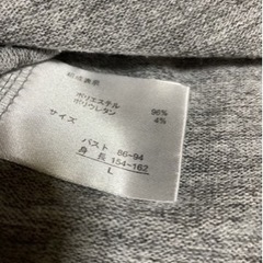 ⑧ＶネックLニットグレーの画像