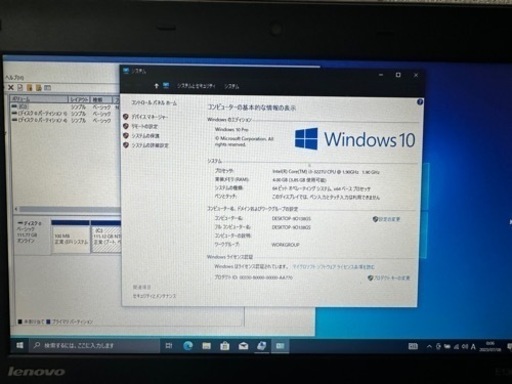中古ノートパソコンWindows10 Pro  レノボ/E130/4GB/爆速SSD128GB搭載/Bランク