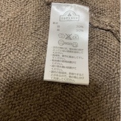 お)LLカーディガン茶色の画像