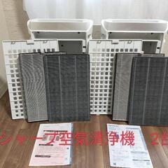 SHARP  2台[高濃度プラズマクラスター7000 空気清浄機　FU-G51の画像