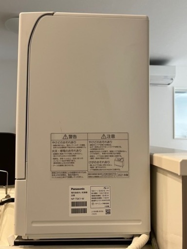 Panasonic 食器洗い乾燥機 ホワイト NP-TSK1