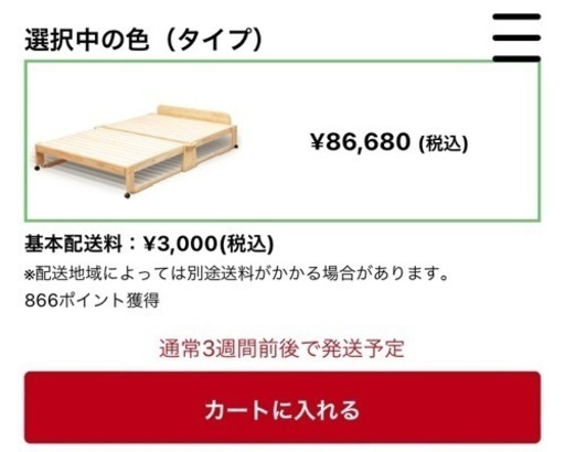 決定済み　美品 折りたたみベッド ダブル 中居木工 【商品番号】NK-2595
