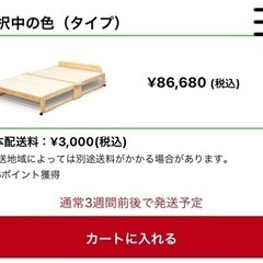決定済み　美品 折りたたみベッド ダブル 中居木工 【商品番号】NK-2595の画像
