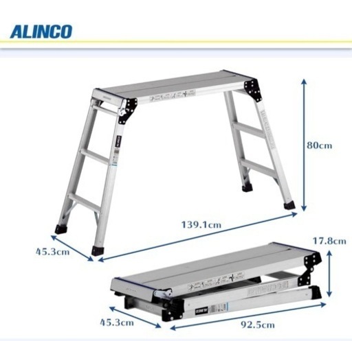 脚立 \nアルインコ(ALINCO) アルミ足場台3段