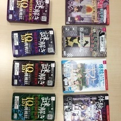 🕵️‍♀️100均マーダーミステリー会♟️ − 福井県