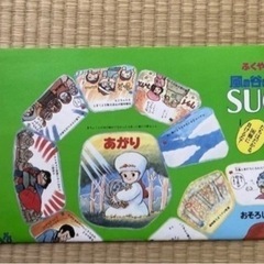 風の谷のナウシカ　すごろく