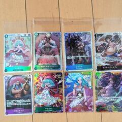 ワンピースカード 8種類15枚