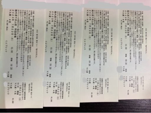 能代の花火　2023/7/22土曜日　マス席チケット