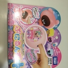 ぷにるんずの画像