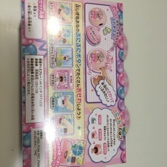 ぷにるんずの画像