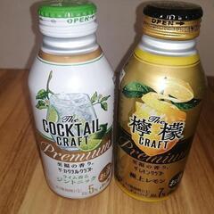 【取引成立】お酒　500mlの画像