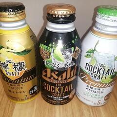 【取引成立】お酒　500mlの画像