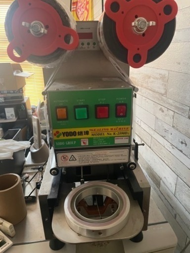 カップシーラー機