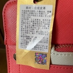 ハッピーキャンドル　ピンクコーラル　タグ付き^ ^の画像