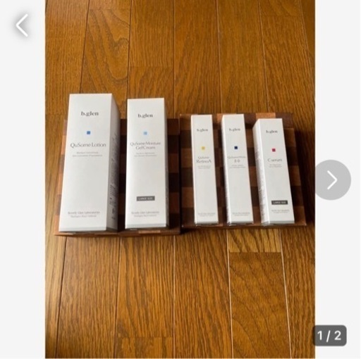 b.glen 5点セット　新品