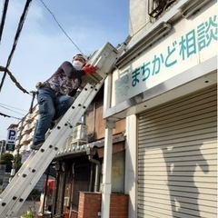 クーラー取り外し無料〜 - 便利屋