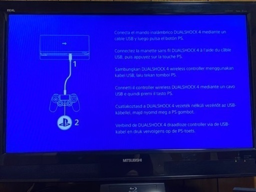 PS4 FFモデル　1TB 箱あり