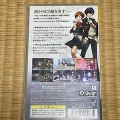 PSP ペルソナ3ポータブル　動作確認済みの画像