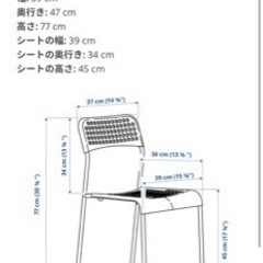 【美品】IKEA 椅子（樹脂シート・金属支柱）の画像