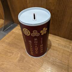 櫛田神社in博多山笠祭2023限定非売品