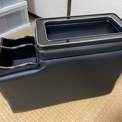 コンソールボックス