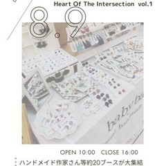 ねこまる　Heart Of The Intersection v...