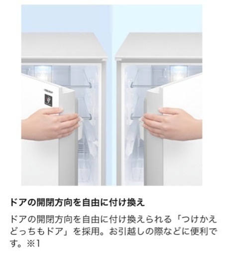 【137L 冷蔵庫】SHARP SJ-GD14F-B【2020年製】