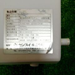 中古熱帯魚金魚用品クーラーの画像