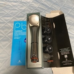 マイクロピュアブルⅡ🚿未使用品⭐️