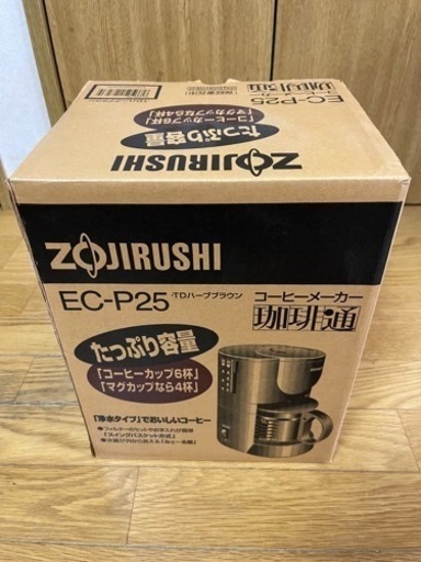 コーヒーメーカー
