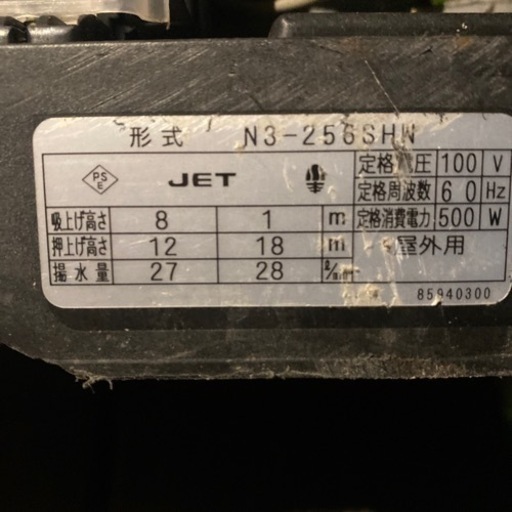 川本ポンプ　加圧ポンプ　　カワエース
