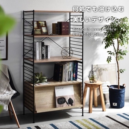 収納棚 シェルフ 5段 キャビネット