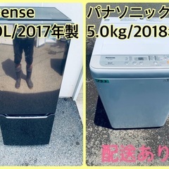 ⭐️2018年製⭐️今週のベスト家電★洗濯機/冷蔵庫✨一人暮らし応援♬75