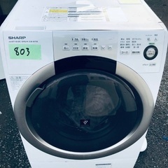 ⭐️7.0kg⭐️ 限界価格！最強割引☆洗濯機/冷蔵庫！！在庫処分 ！！