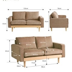 2人掛けソファーの画像