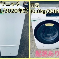 ⭐️10.0kg⭐️ 最強割引★洗濯機/冷蔵庫！！在庫処分 ！！79