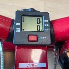 健康器具の画像