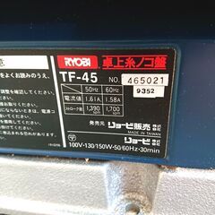 RYOBI 卓上丸ノコ TF-45 工具 切断 裁断 ツールの画像