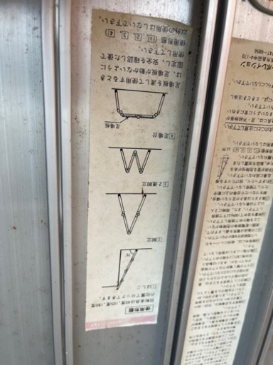 脚立、折りたたみ脚立、新品脚立、アルミ脚立、ハシゴ、折りたたみハシゴ