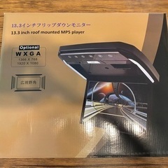 フリップダウンモニター