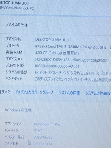 【値下げ】HP ENVY dv6 ノートパソコン Corei5 Windows11 Office