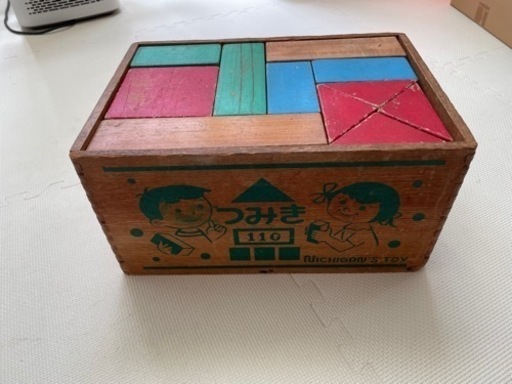 昭和木製レトロ　積み木