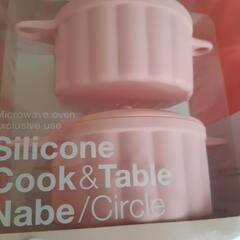 Silicon Cook&Table / ミニ鍋(サークル)×2 ピンクの画像