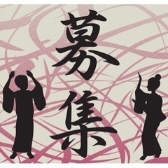 Den Den 音頭　踊り子隊募集