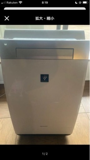 KI-H75YX-W 空気清浄機　プラズマクラスター　SHARP シャープ